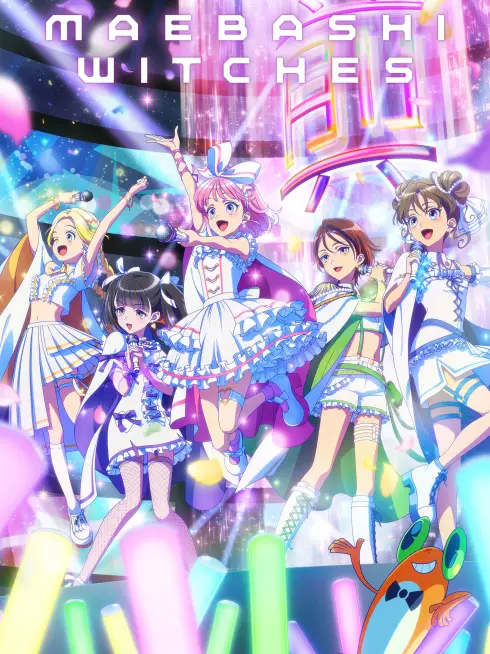 Maebashi Witches