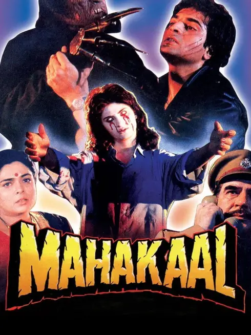  Mahakaal (1994)