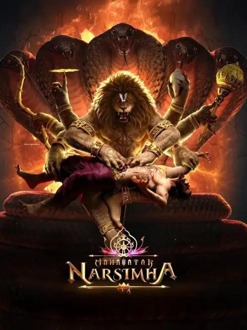  Mahavatar Narsimha (2025)