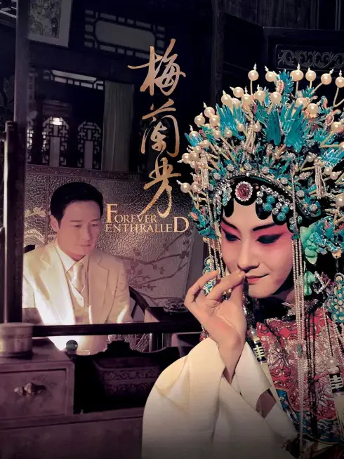 Mai Lan Phương