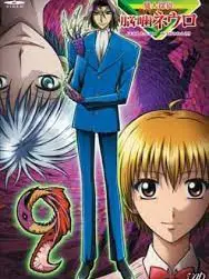 Phim Majin Tantei Nougami Neuro - Majin Tantei Nougami Neuro (2007)