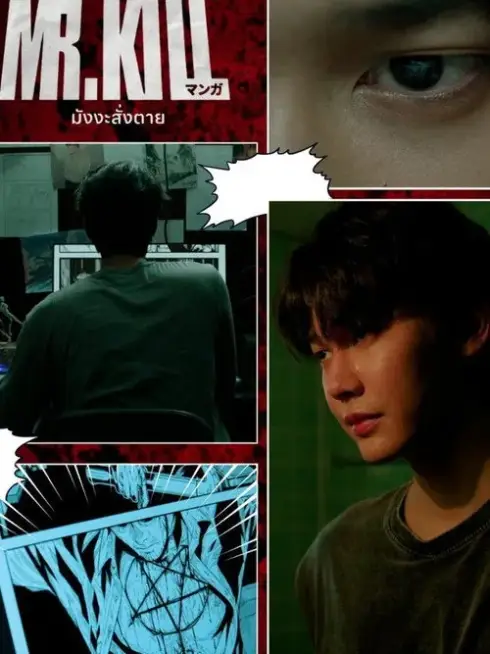 Phim Manga Sát Lệnh - Mr.Kill (2026)
