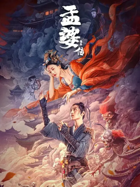 Mạnh Bà Truyện: Duyên Khởi