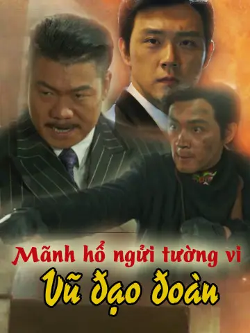Mãnh Hổ Ngửi Tường Vi: Vũ Đạo Đoàn