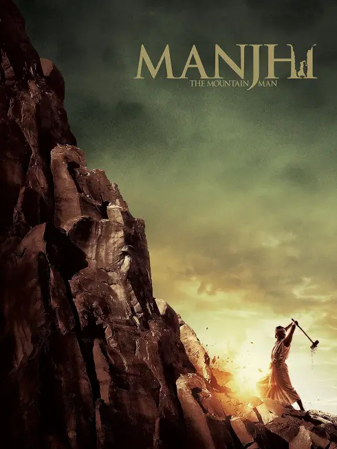  Manjhi: The Mountain Man (2015)