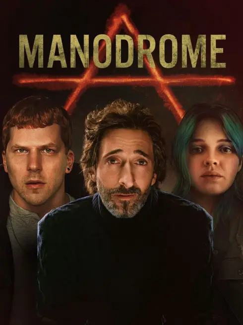 Manodrome