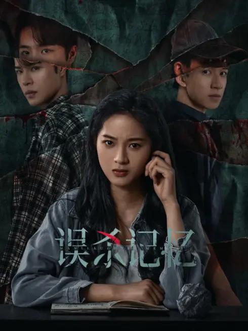 Phim Ký Ức Ngộ Sát - Manslaughter Memory (2025)