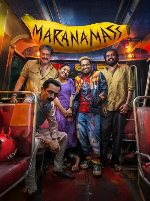  Maranamass (2025)