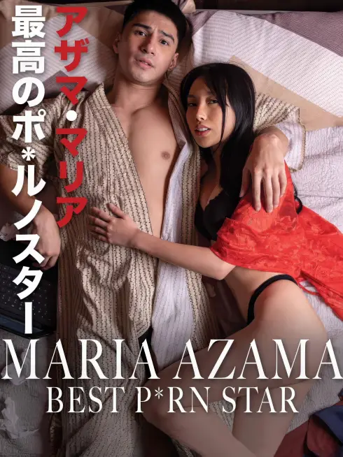 Phim Maria Azama: Ngôi Sao Phim Người Lớn - Maria Azama: Da Best Porn Star (2025)