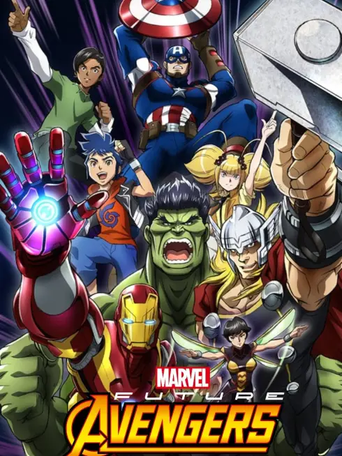 Marvel's Future Avengers (2017)