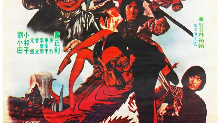 Master Of Guangdong Hall