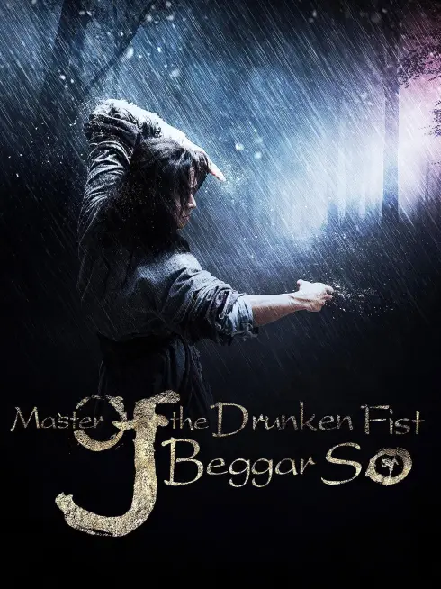  Master of the Drunken Fist: Beggar So (2016)