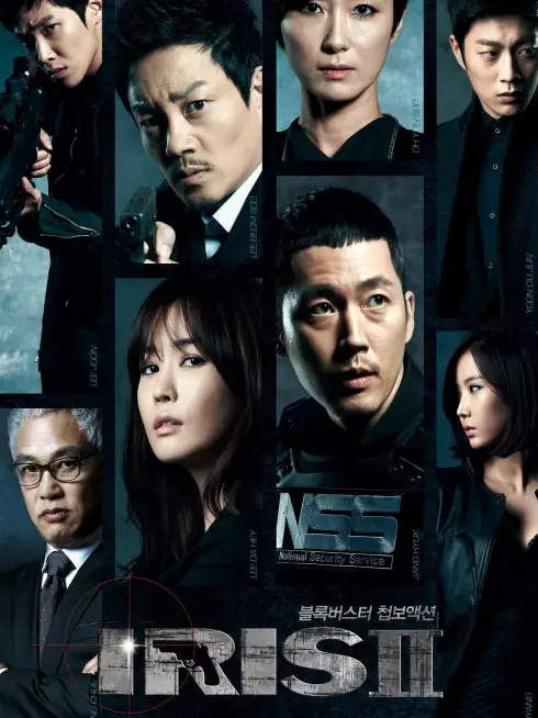 Phim Mật Danh Iris 2: Bản Điện Ảnh - Iris 2 (2013)