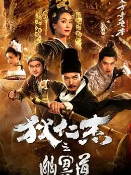 Mật khẩu vũ trụ