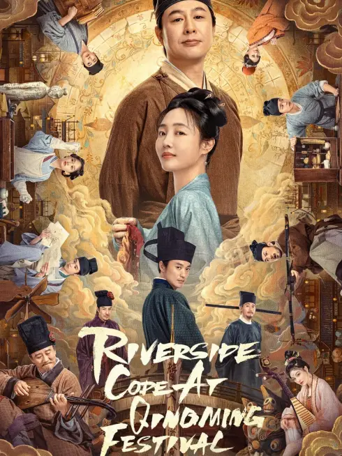 Phim Mật Mã Thanh Minh Thượng Hà Đồ - Riverside Code at Qingming Festival (2024)
