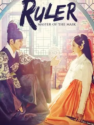 Phim Mặt Nạ Quân Chủ - The Emperor: Owner of the Mask (2017)