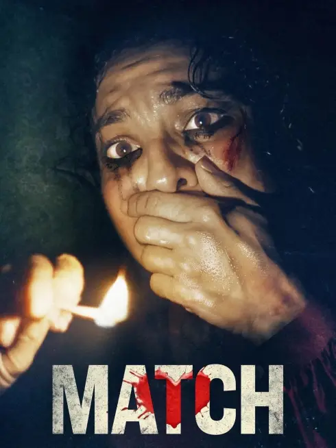  Match (2025)