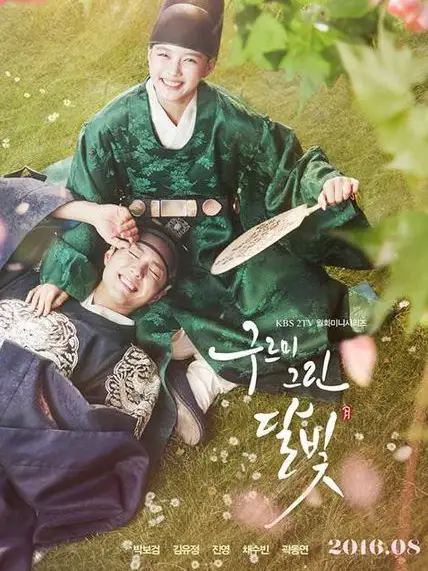 Phim Mây Họa Ánh Trăng - Love in the Moonlight (2016)