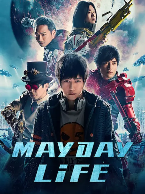 Phim Mayday Life - Mayday Life (2019)