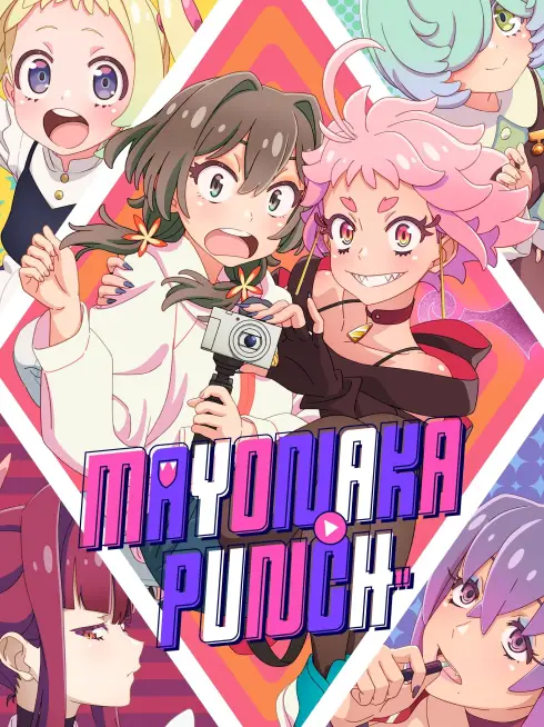  MAYONAKA PUNCH (2024)