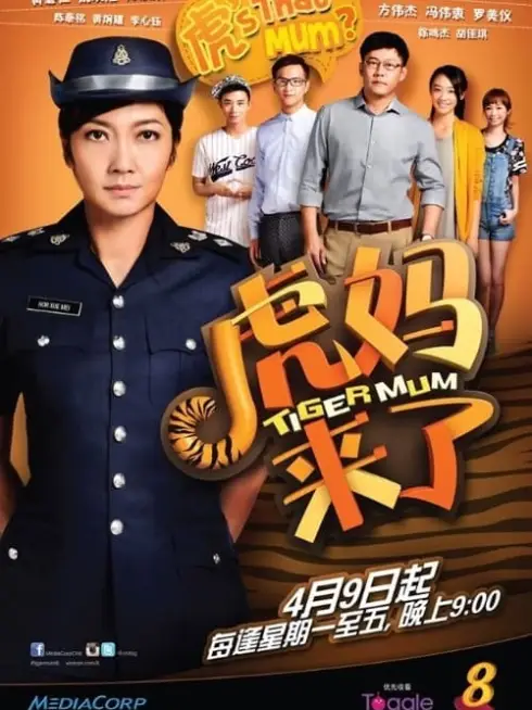Phim Mẹ Hổ Đến Rồi - Tiger Mum (2015)