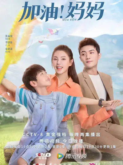 Mẹ Ơi Cố Lên !!!