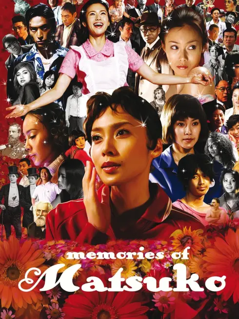 Phim Memories of Matsuko - Memories of Matsuko (2006)