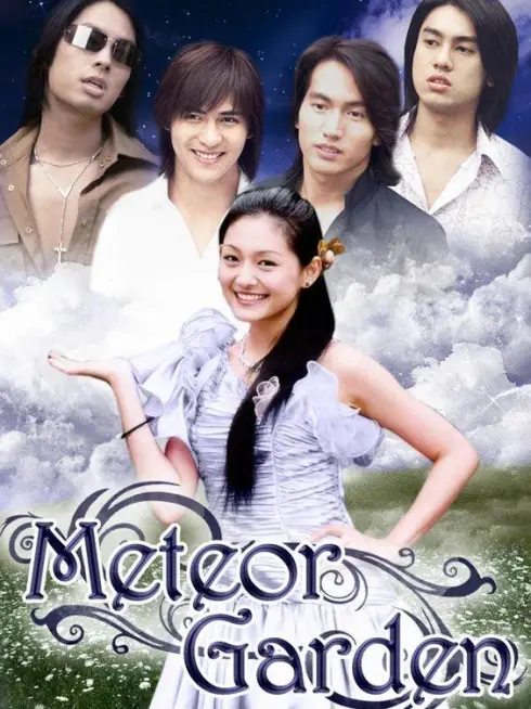  Meteor Garden (2001)