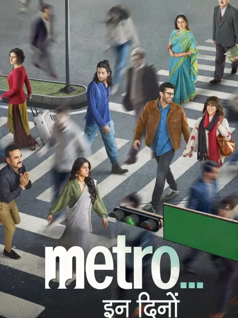  Metro... In Dino (2025)