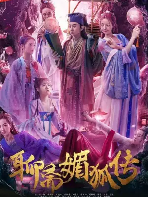 Phim Mị Hồ Truyện - Liao Zhai Mei (2021)