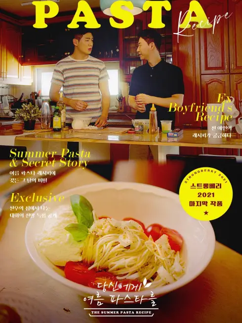 Phim Mì ống mùa hè dành cho bạn - The Summer Pasta Recipe (2021)