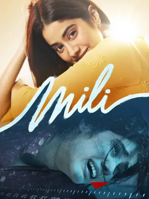  Mili (2022)