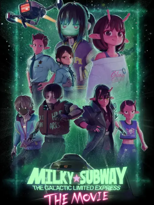  Milky☆Subway: The Galactic Limited Express - the Movie (2026)