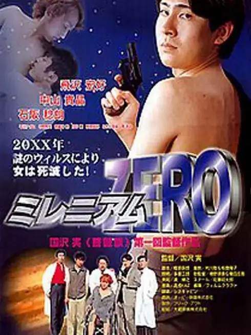 Millenium Zero