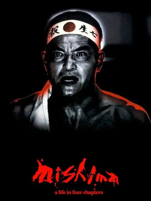 Mishima: A Life in Four Chapters
