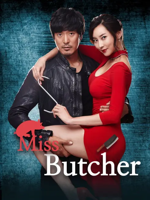  Miss Butcher (2017)