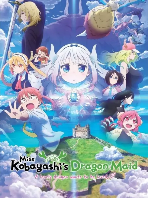  Miss Kobayashi's Dragon Maid: A lonely dragon wants to be loved (2025)