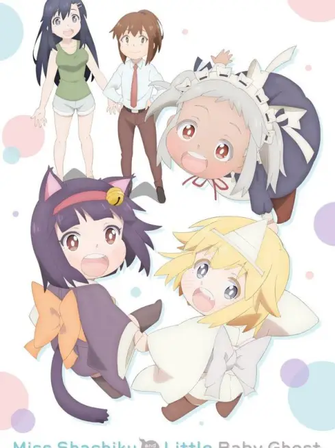 Miss Shachiku and the Little Baby Ghost