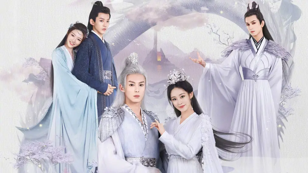 Phim Miss the Dragon - 遇龙 (2021)