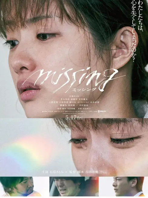 Missing