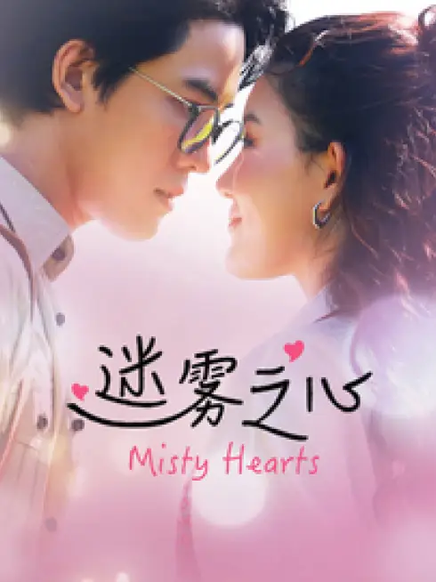 Misty Hearts