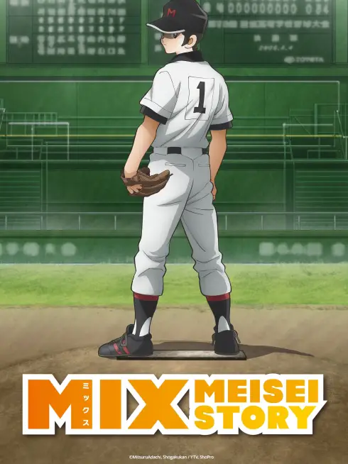  Mix: Meisei Story (2019)