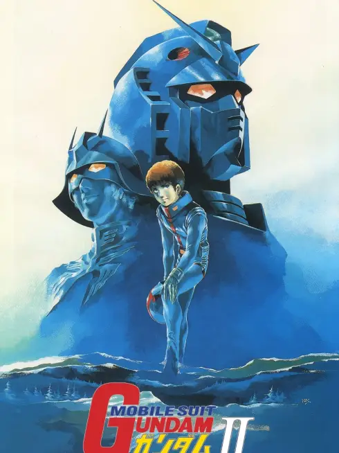Mobile Suit Gundam II: Soldiers of Sorrow