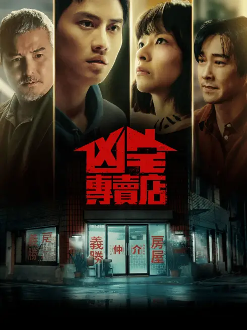Phim Môi Giới Nhà Ma - Haunted House Secrets (2026)