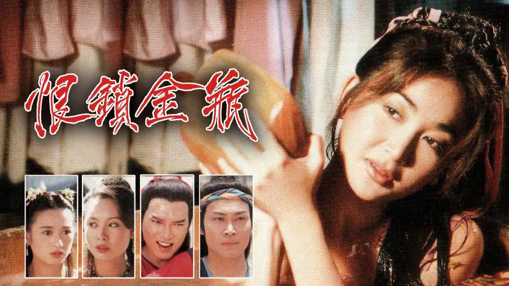 Mối Hận Kim Bình