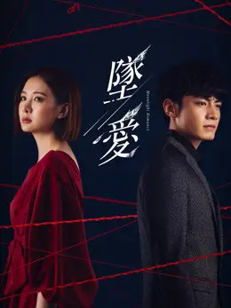 Phim Mối Tình Trời Ban - Moonlight Romance (2020)