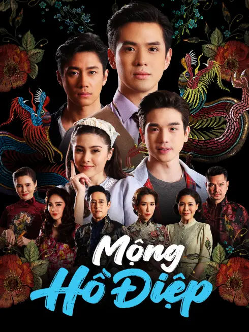 Mộng Hồ Điệp