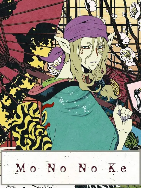  Mononoke (2007)