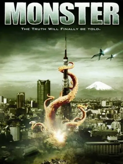  Monster (2008)