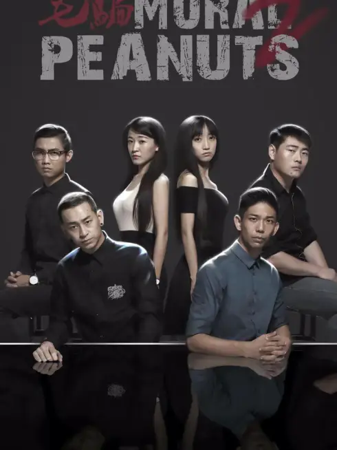  Moral Peanuts (2010)
